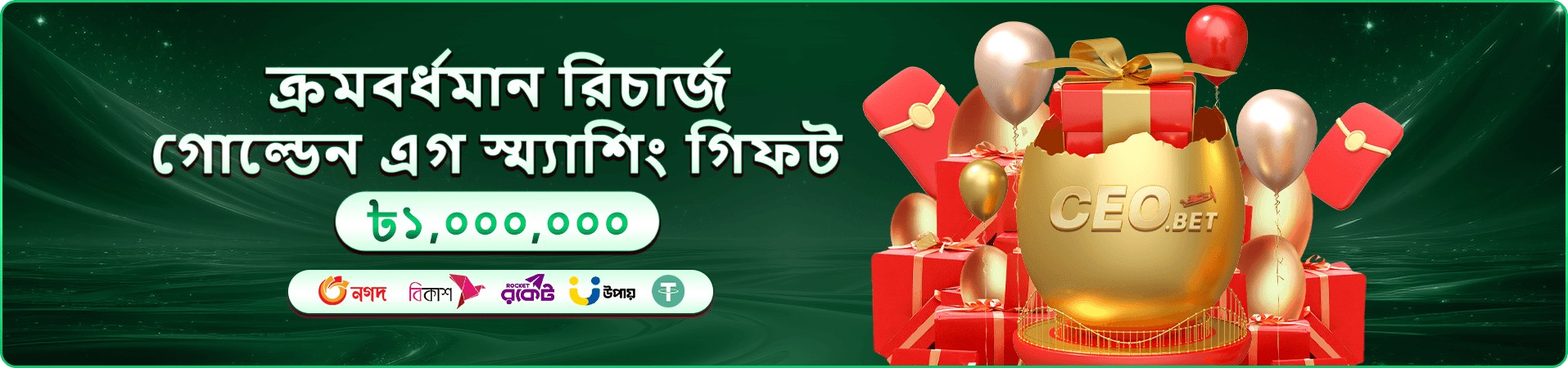 dbjl স্লট গেমস সংগ্রহ প্রচারণা